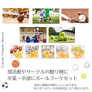 Amazon | サッカーボールバルーンギフト5個セット | 風船